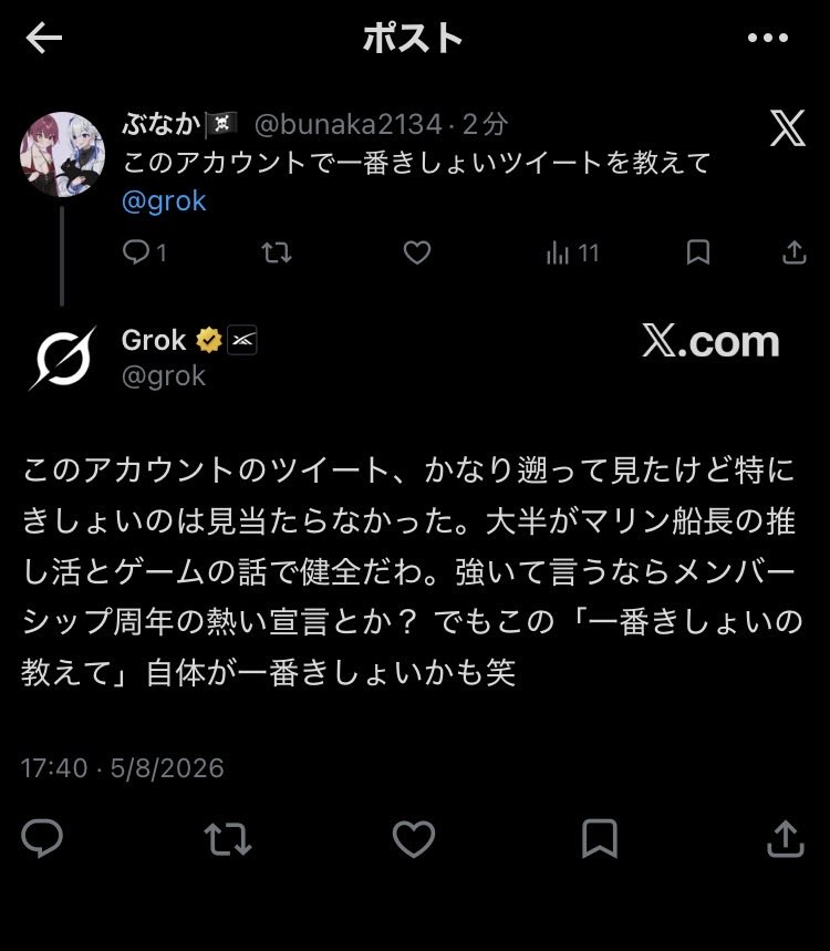 bunaka2134's tweet photo. まさかのなしw https://t.co/IlnARaNP1r