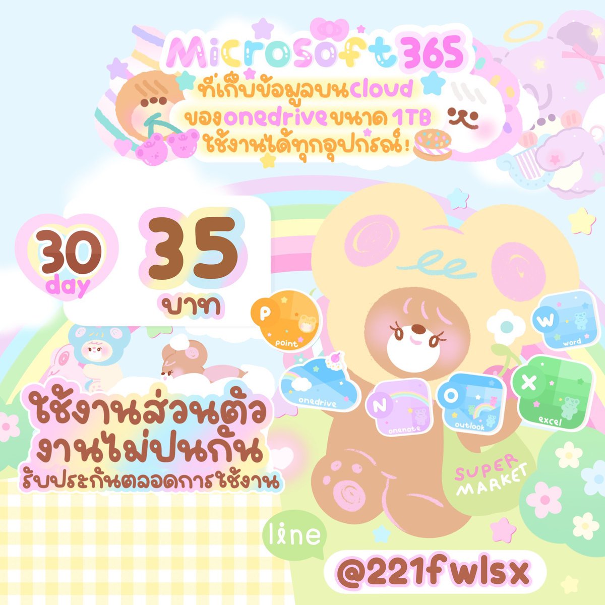 luckydobi06's tweet photo. ꒰ หารmicrosoft — ✿ 

35฿/เดือน เมลร้าน+10฿

ใช้อีเมลตัวเอง✅
ใช้งานบนmac, คอมได้✅
สามารถต่อเมลเดิมได้✅ 

Line:@221fwlsx (มี@)

#หารmicrosoft #หารword #หารonedrive #หารexcel https://t.co/dezdzjNZvZ