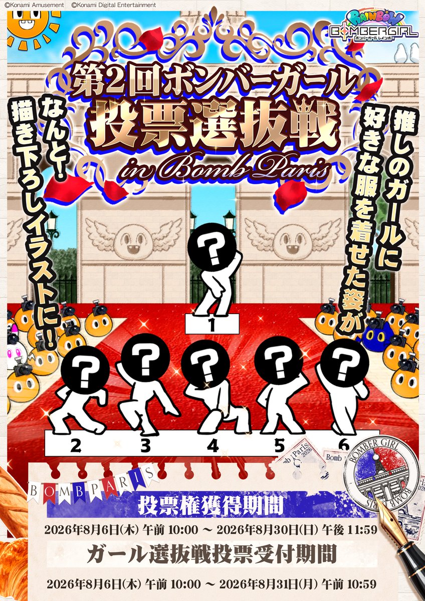 公式】コミ丸（アミューズメントスペースコミ丸総合