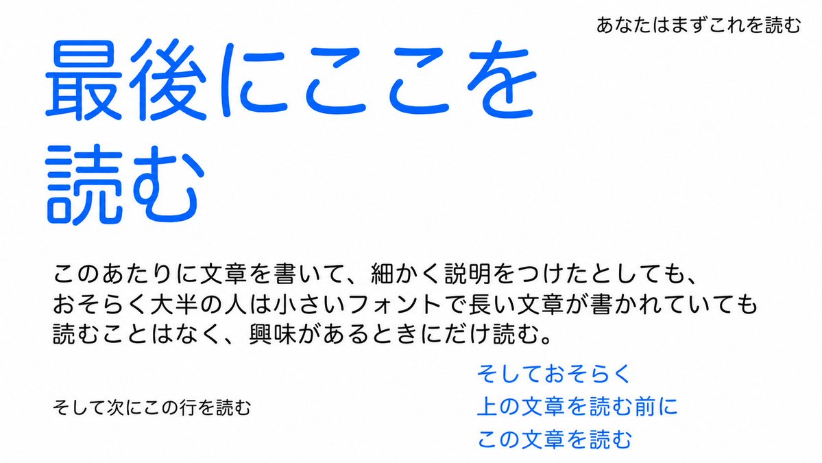 Tsutsui0524's tweet photo. 下手すぎる視線誘導 https://t.co/VlTXVRaBAV