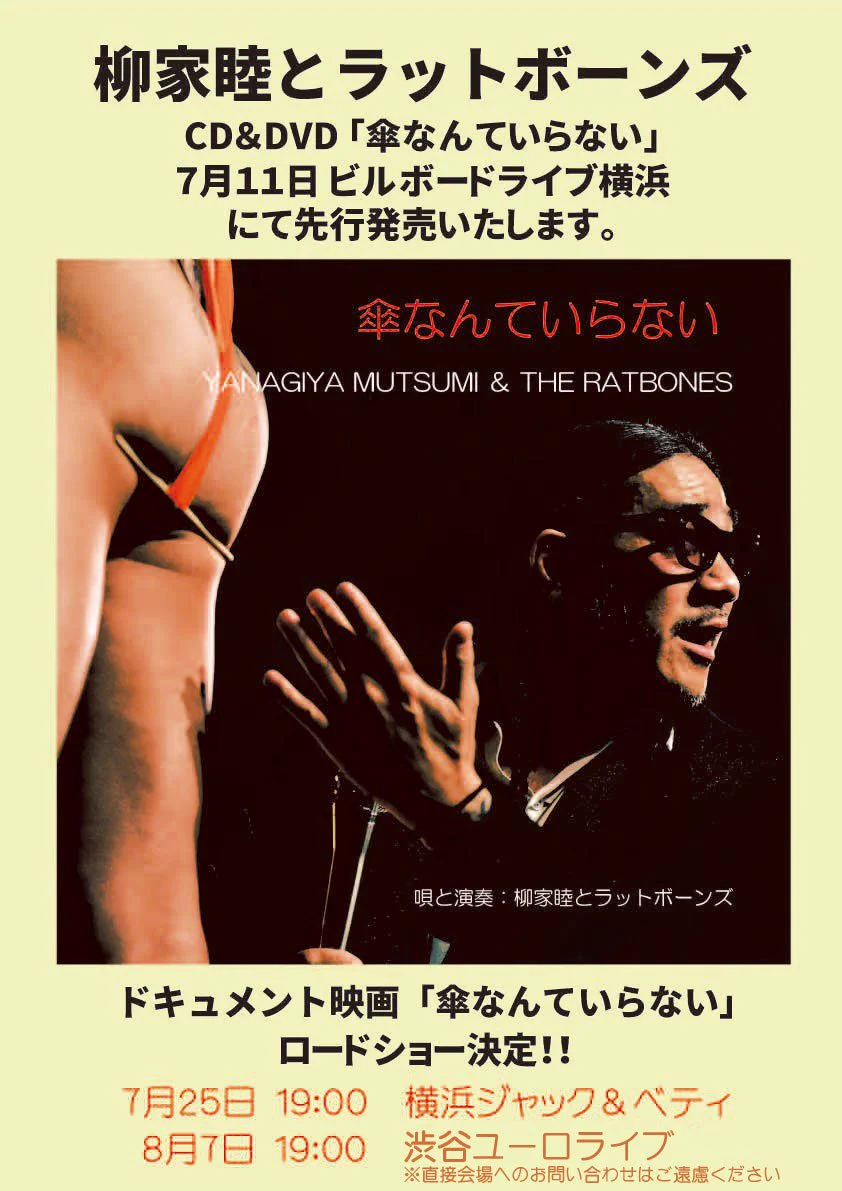 ビッグランブル・プロダクションズ (@BIGRUMBLEJAPAN) / X