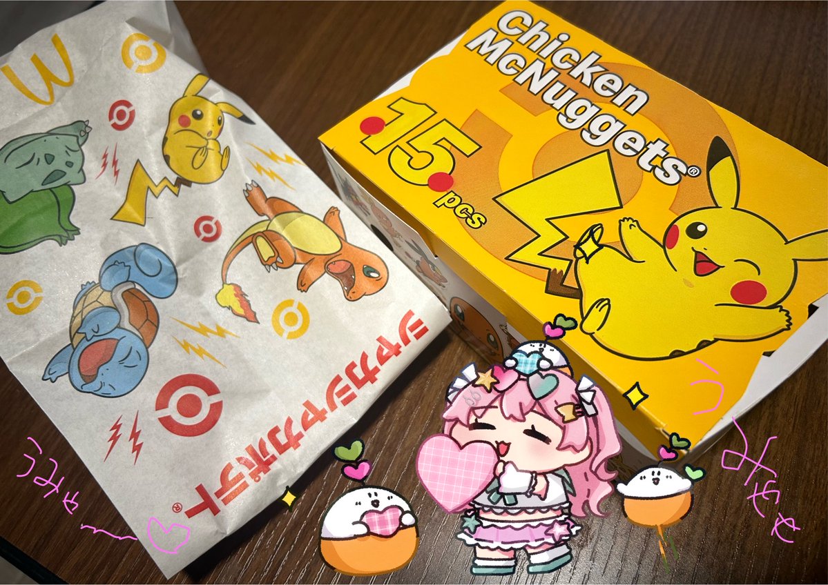釈迦釈迦ポテト 釈迦シャカポテトゲットー！うみゃみゃー！！！！！