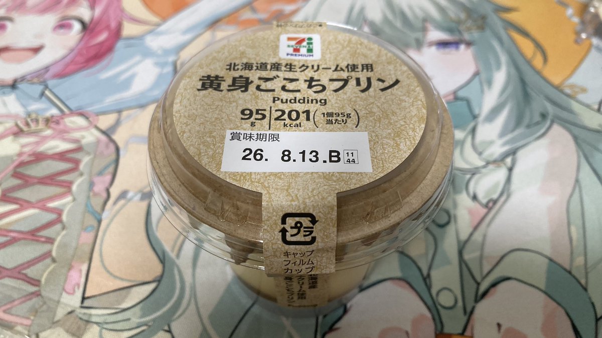 uruha030's tweet photo. 今日のオヤツ...𝄞⨾𓍢ִ໋ᕷ*
めっちゃ美味しかった...( *ˊᵕˋ*) 〜ᐝ
#めしづき #いのりメシ https://t.co/Fv9GnalX9X