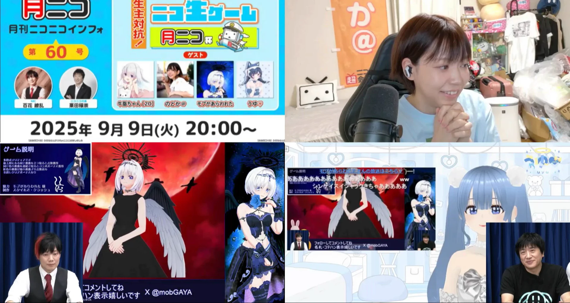 ニコニコ公式 on X: 