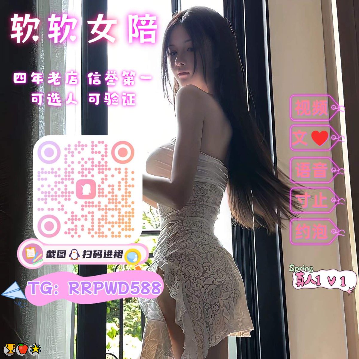 GrahamRudazkvs's tweet photo. 🍀 🎉 🎊 😋 🌸
❤️ 白幼瘦🙌 文援💪 自慰💯 鉴屌🙌 幼女🥳 网调🥳 麻豆😆 女仆🎉 足交🍀 人妻🤗 眼镜婊❤️ 调教🍀 绿帽🔥 鸡巴套子😄 脱衣舞🎊 倒计时💖 一对一🎊 小狗日记🙌 乱伦💝 骚话🥳 女主播💯 学生妹

企鹅裙：131435111
 飞机：RRPWD588 
裸聊/连麦/文爱/调教/寸止 https://t.co/NWmauACmtB