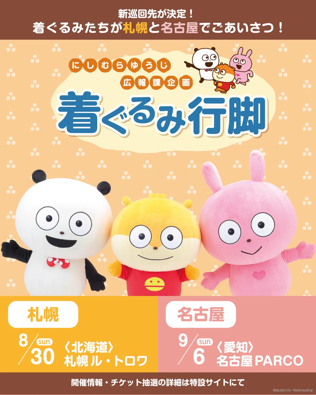 HO8jFC_aEAAtAN9?format=webp&