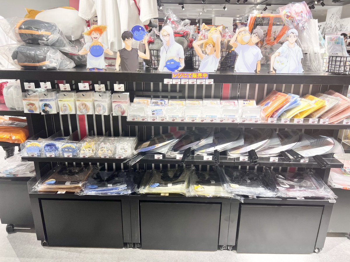 TOHOanimeSTORE's tweet photo. 【#ハイキュー!!】

TaS限定のビーチボールビジュアルグッズが一部ジャンプショップで期間限定で本日より販売開始🏖
夏にぴったりなグッズをお見逃しなく！

販売期間：～10月31日（土）

▼JUMP SHOP販売店舗
仙台店、東京ドームシティ店、東京スカイツリータウン・ソラマチ店、横浜店、名古屋店、大阪梅田店、福岡店

※数量限定のため無くなり次第終了です
在庫状況は各店舗へお問い合わせください
JUMP SHOP公式アカウントはこちら⇒@jumpshoptokyo

※写真は東京ドームシティ店です

🛒（TaS）オンラインはこちら
https://t.co/gUbpKtbgJ9

#hq_anime #TOHOanimationSTOREONLINE