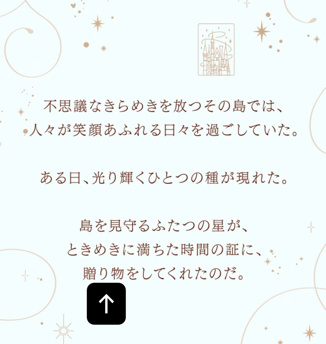 ridol__rose0824's tweet photo. ごめん絶対twstとは
無関係だと思うけど
3年後くらいのスパリクが
とんでもねぇこと起きそうで
ちょっと背筋が凍った
あまりにも「贈り物」という言葉が
トラウマすぎる圧倒的twst民 https://t.co/y0zrczCLNI
