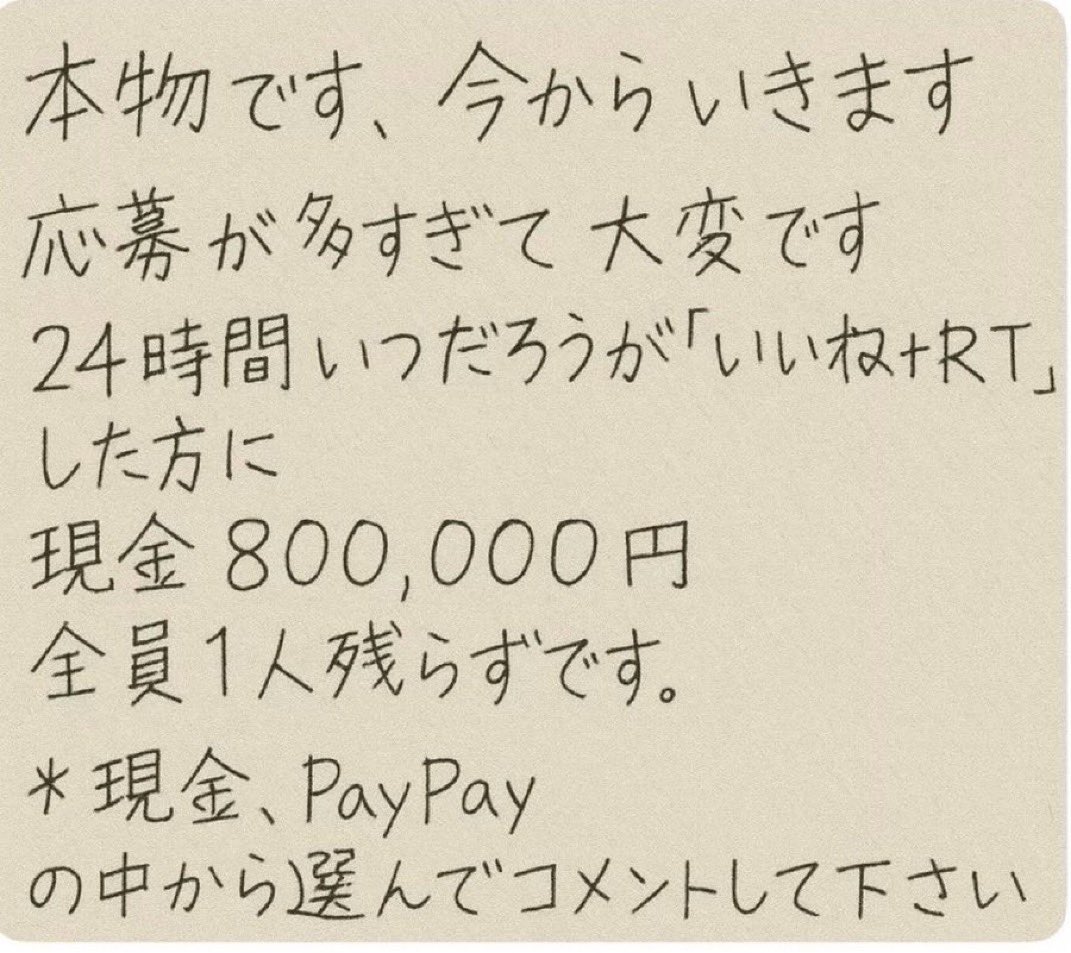 ThangaShoban's tweet photo. 早い者勝ちです！！
金欠の人いたらすぐ！！ https://t.co/wKCLRHNQNx