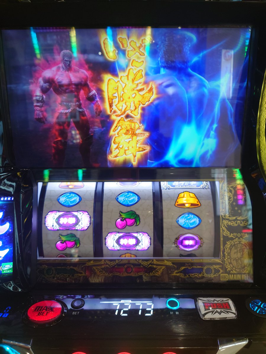 KEIPACHI777's tweet photo. 20スロでやれ https://t.co/avWXTRVtxR