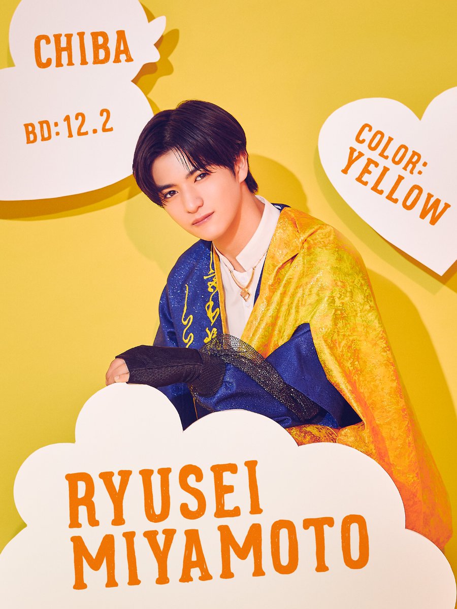 iiondo_official's tweet photo. /／
直筆プロフ帳公開！✏️
宮本琉成 / Miyamoto Ryusei
\＼
 
🟡出身：千葉県
🟡生年月日：2010年12月2日
🟡メンバーカラー：黄色
🟡憧れのEBiDANメンバー：超特急 カイさん

📸instagram : https://t.co/Ug3aMOiMVE
 
#宮本琉成
#iiONDO
#EBiDAN https://t.co/PGC55slNSL