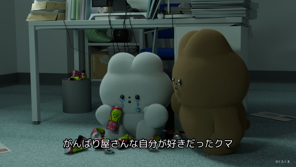kutabire_kuma's tweet photo. いつもたくさんがんばってるあなたが、自分のこともたくさん褒めて愛せますように https://t.co/KUGNpcpo8C