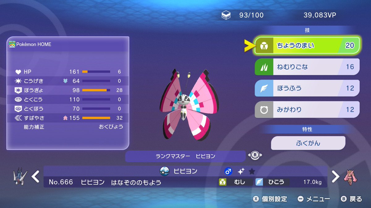 Alunchset's tweet photo. @s_pk_0106 2%を引きにいくマンです(*´ω`*)
ぼうふうもよく外します https://t.co/ybxZH17E3s