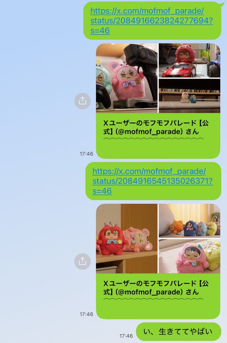 biggest_1098's tweet photo. 感想 https://t.co/qnXDUvLkAW