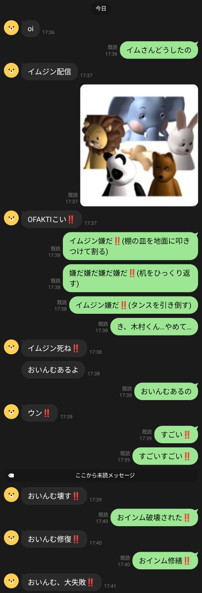 RIANKSK114514's tweet photo. バカ通信 https://t.co/IWAmpOCZgA
