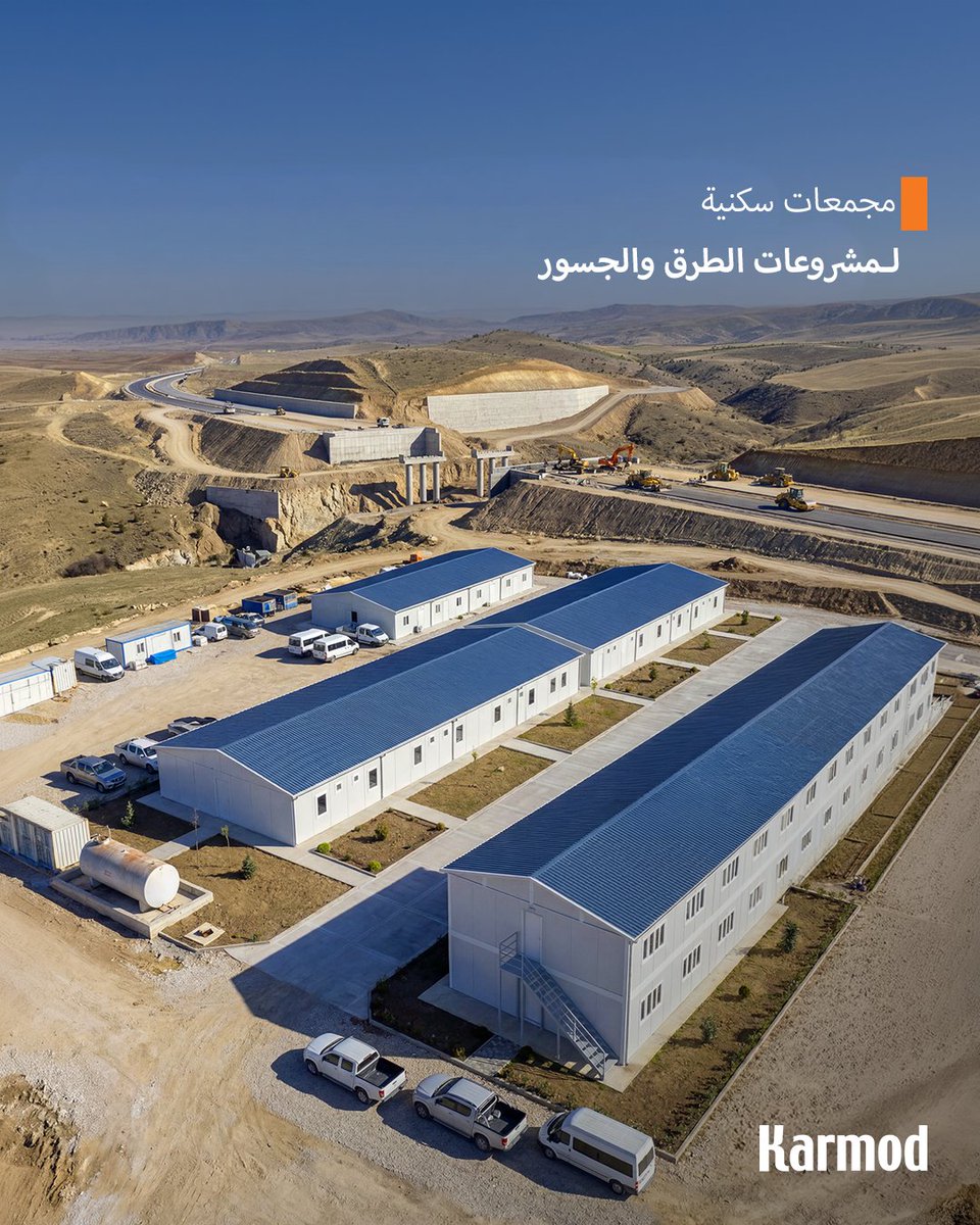 KarmodSA's tweet photo. حلول جاهزة للمواقع الإنشائية

📩 info@karmod.com
🌐 https://t.co/RZBIQ7RX82

#مباني_جاهزة #البناء_الحديث #مكاتب_مواقع #مقاولات #سكن_عمال #إنشاءات https://t.co/Y1QYE663zG