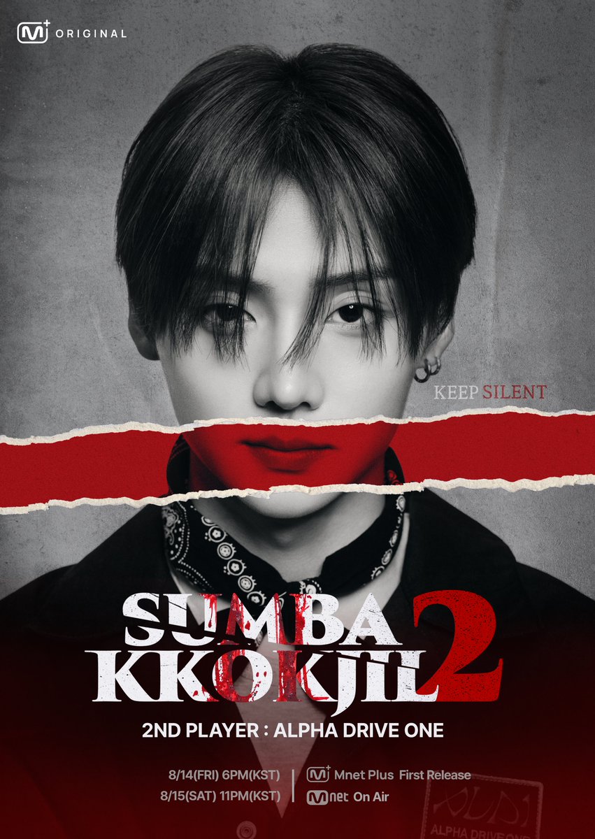 mnetplus_og's tweet photo. [#SUMBAKKOKJIL2] 𝟐𝐧𝐝 𝐏𝐋𝐀𝐘𝐄𝐑 #ALPHADRIVEONE
#SANGWON

“KEEP SILENT”

〈SUMBAKKOKJIL2〉 on 𝗠𝗻𝗲𝘁 𝗣𝗹𝘂𝘀 👉https://t.co/xuA5sGnaN1

📍 New Episodes on Fridays at 6PM(KST) 𝗠𝗻𝗲𝘁 𝗣𝗹𝘂𝘀
📍 Watch on 𝗠𝗻𝗲𝘁 𝗣𝗹𝘂𝘀
📺 8/15(Sat) 11PM(KST) 𝗠𝗻𝗲𝘁 On Air

=
[#숨바꼭질2] 𝟐𝐧𝐝 𝐏𝐋𝐀𝐘𝐄𝐑 #알파드라이브원
#상원

"절대 대답 하지 마"

〈숨바꼭질2〉 on 𝗠𝗻𝗲𝘁 𝗣𝗹𝘂𝘀 👉https://t.co/xuA5sGnaN1

📍 매주 저녁 6시 𝗠𝗻𝗲𝘁 𝗣𝗹𝘂𝘀에서 새로운 에피소드 최초 공개
📍 Watch on 𝗠𝗻𝗲𝘁 𝗣𝗹𝘂𝘀
📺 8/15(토) 밤 11시 𝗠𝗻𝗲𝘁 방송

#ALLYZ #앨리즈 #SUMBAKKOKJIL #숨바꼭질 #MnetPlus_Original #엠넷플러스오리지널 #MnetPlus #엠넷플러스 #Mnet #엠넷