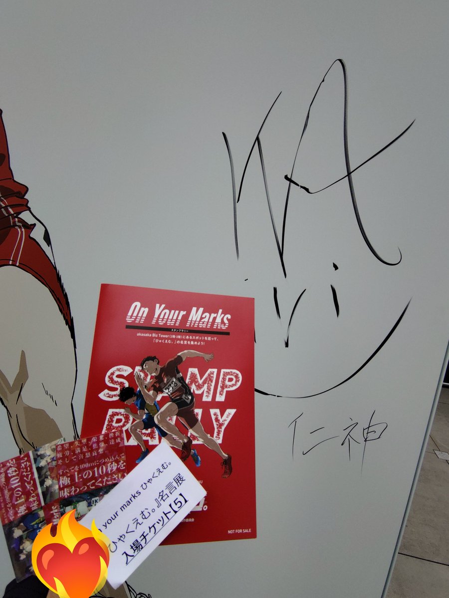 snsthb_'s tweet photo. オンユアマークス💯
人少なめで涼しくて回りやすくて良かった◎
なんか走るやつ(？)がずっと人いて盛り上がってた🏃
展示エリア内に大人仁神先輩いてメロメロした🙂‍↕️
ミストシャワー多すぎてちょっと笑った https://t.co/VKKCb2oqIG
