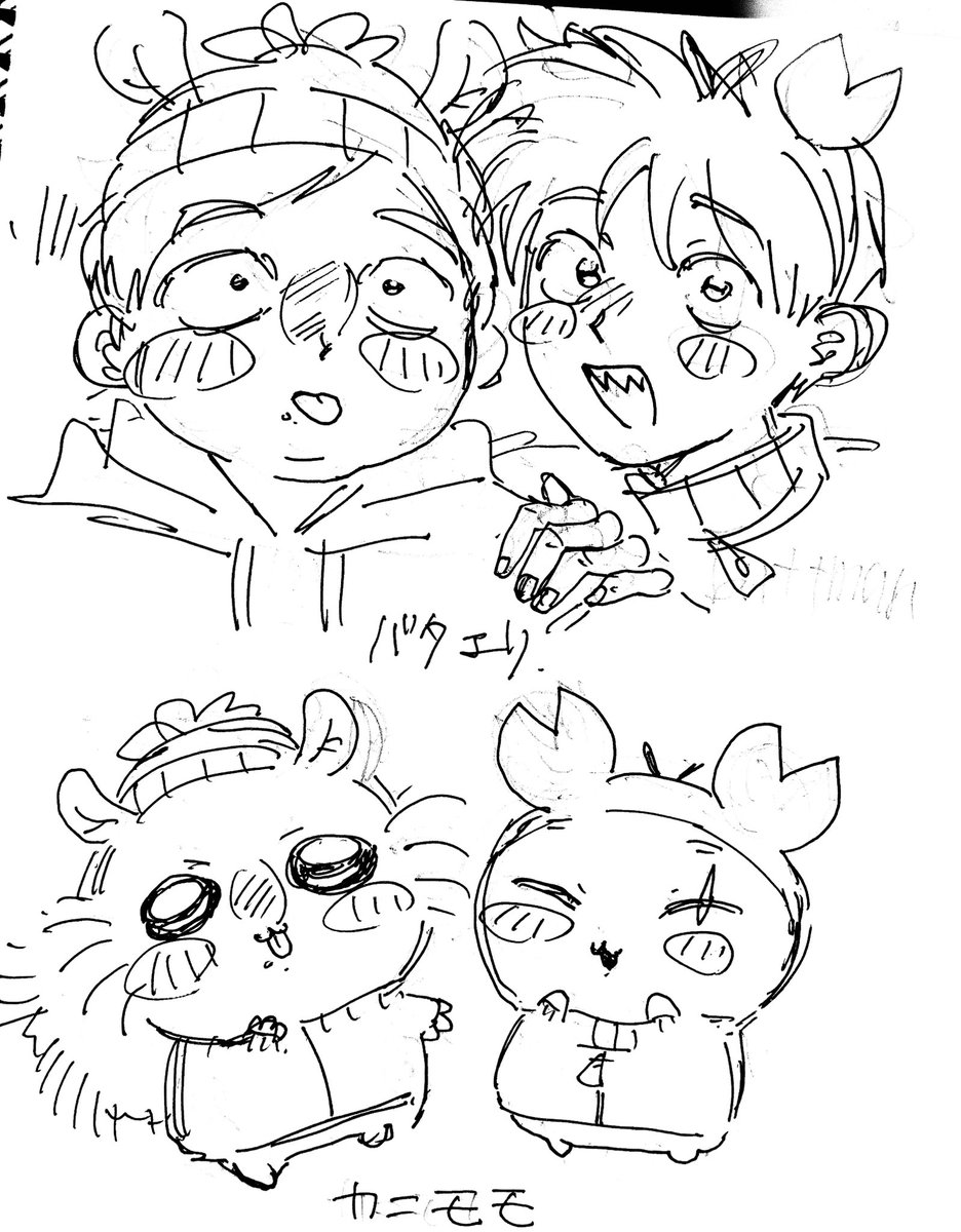 cyuctxu's tweet photo. バタエリとカニモモ https://t.co/L6eVZtpQLW