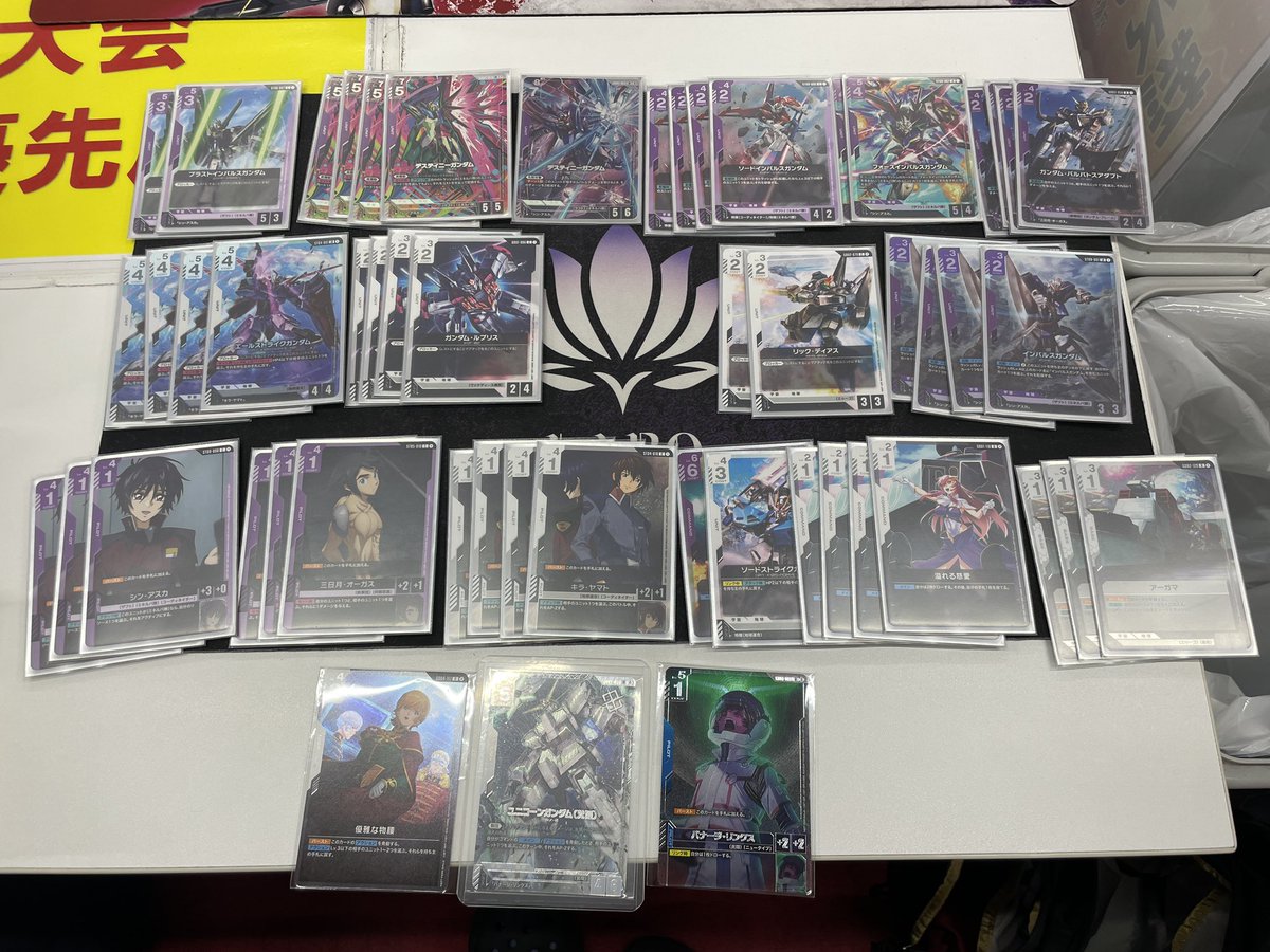 ggwing_'s tweet photo. 有言実行したらニューチャレ優勝出来ました！全国の紫白デスティニー使いのみんなに届け！紫白デスティニーはいいぞ！！！

トレカチャンピオン江南
1回戦…先攻🟦🟩ロンドベル⭕️
2回戦…後攻🟦🟪ルプストフリ⭕️
3回戦…後攻🟥🟪鉄華団⭕️
4回戦…後攻🟦🟩ロンドベル⭕️
5回戦…後攻…🟦🟩ロンドベル⭕️ https://t.co/5q53NDMpkD