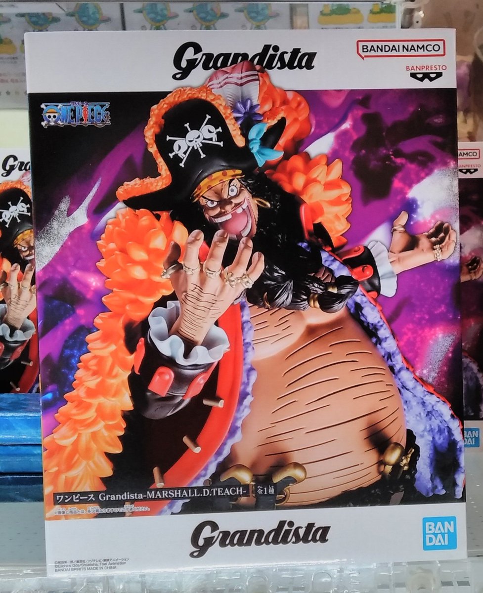 ソユーゲームフィールド 長野三輪店 on X: 