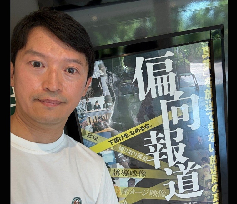 tt39002281's tweet photo. 兵庫県は
財政危機のさなか「どうしようもない」とか「私のできることを精一杯やってきた」といって知事の職務を放棄し、立花孝志の専属カメラマンが監督の映画「偏向報道」を鑑賞したとＸに投稿するN国信者のさいとう元彦が辞職することなく知事を続けている

これを地獄絵図と言わずしてなんと表現すればいいのだろう
