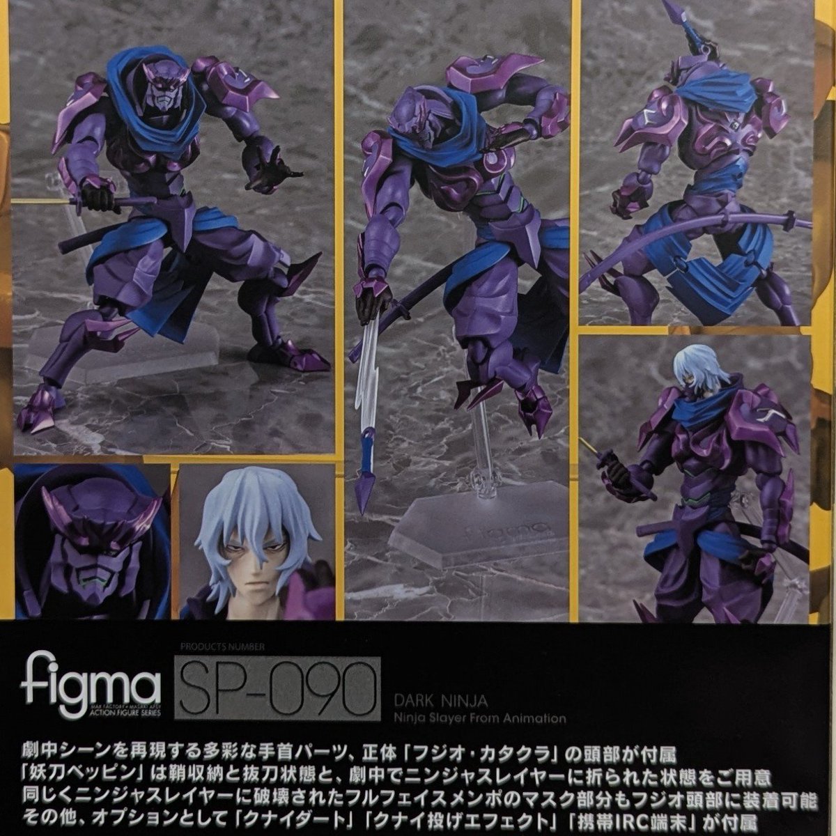 Mandarake_SP8's tweet photo. 【８月8日はSP8に全員集合！！】
figma ダークニンジャ を販売します！！

ドーモ。ダークニンジャです

フジオ・カタクラの頭部も付属します！！ https://t.co/fDWkvKRE4S