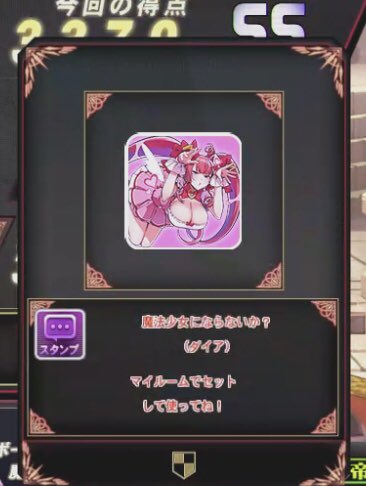 atsuty_tabinchu's tweet photo. そして魔法少女検定も10クレプレーして全てアイテムゲット!
SSまではなんとかなったがここからは復習しないと厳しそう😅
#QMA https://t.co/5Z31HlGv3K