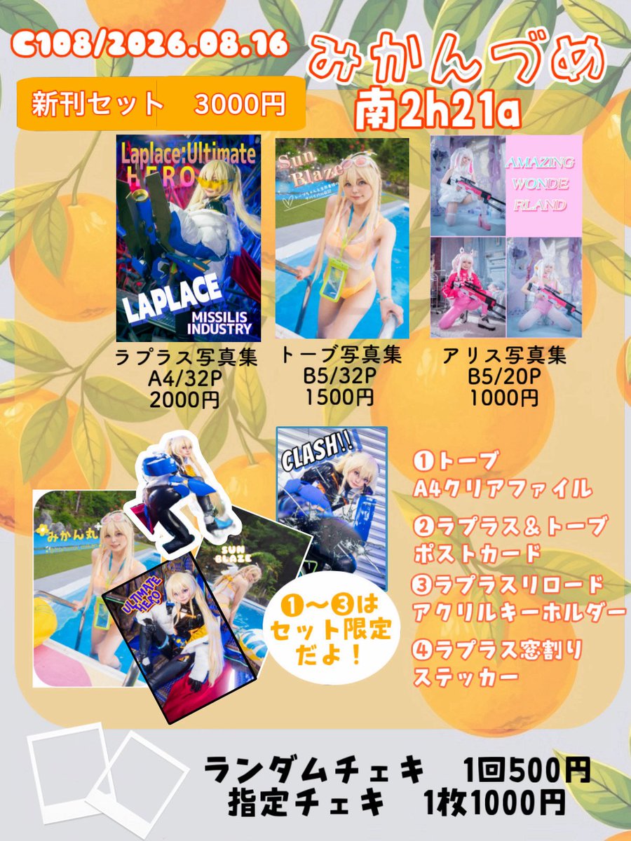 C108 コミケ NIKKE アニス 購入特典 ポストカード 6枚セット C108 コミケ NIKKE アニス 購入特典 ポストカード 6枚セット 【正規