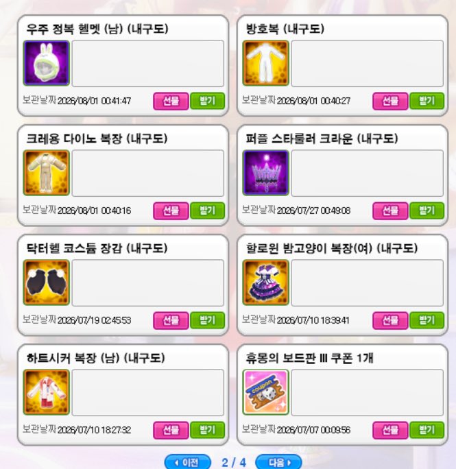 Lov34eva_'s tweet photo. 트친 아니여두 괜찮으니까 닉네임만 알려주시면 나눔 할게요😻😻 대신 먼저 가져가시는 분 계시면 못 드리니까 잘 보구 해주데요 https://t.co/BysU9aUj59