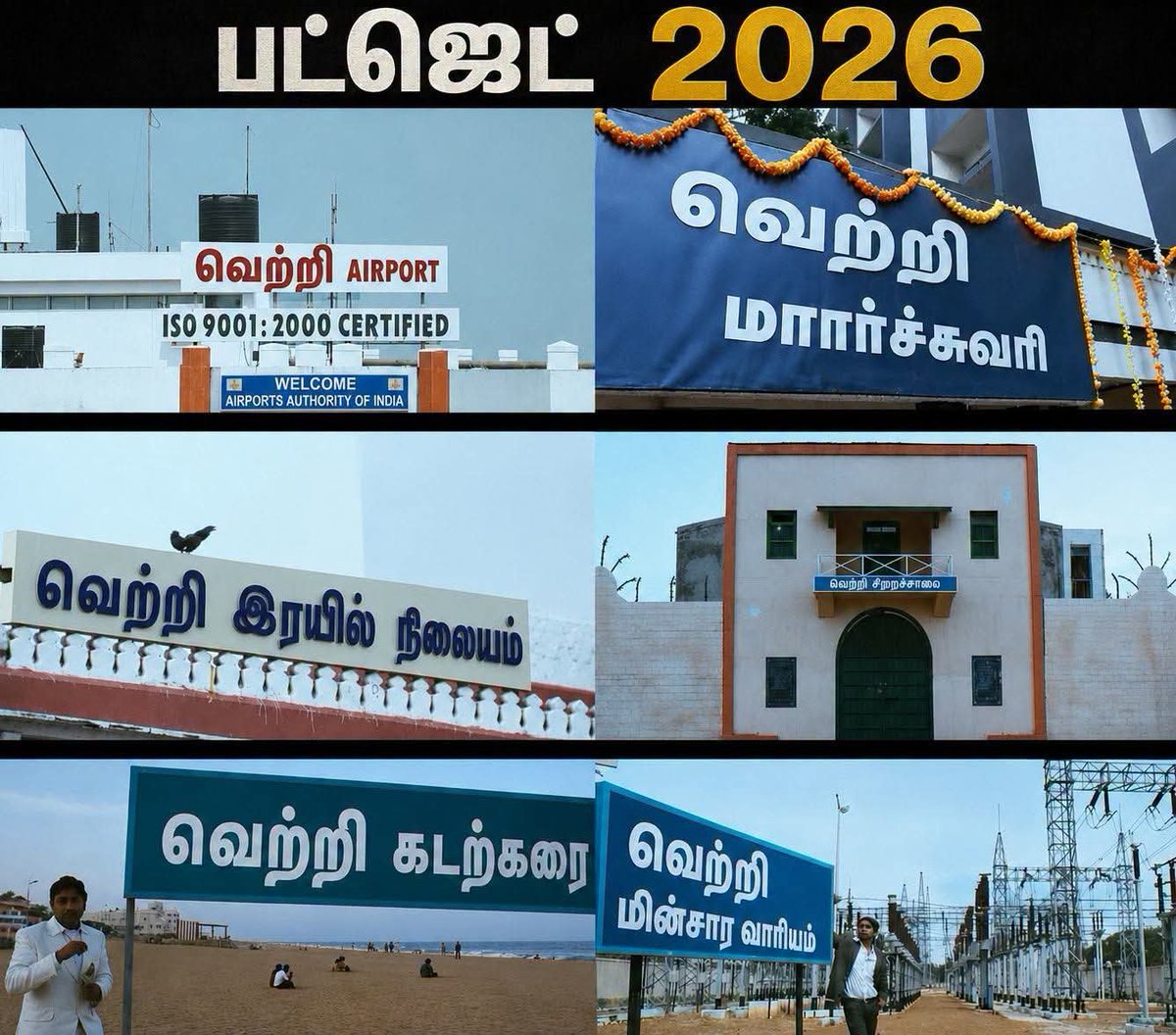 Pmurugadossmah1's tweet photo. எல்லா திட்டத்துக்கும் பேரை மாத்தி வெற்றின்னு பேர் வச்சுட்டா திட்டம் வெற்றி அடைஞ்சிட்டதா அர்த்தம் போல 😂 https://t.co/jE5ctnMbfo