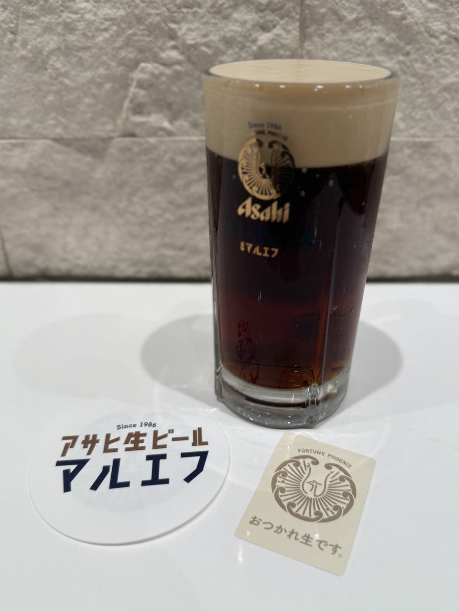 koeka_a's tweet photo. ビール飲むなら？

／
マルエフ🍺
＼

今日の気分は？

／
ワンサード！！🍺
＼

ということで

／
おつかれ生です！！！🍺
＼ https://t.co/9OhwxUCJdw