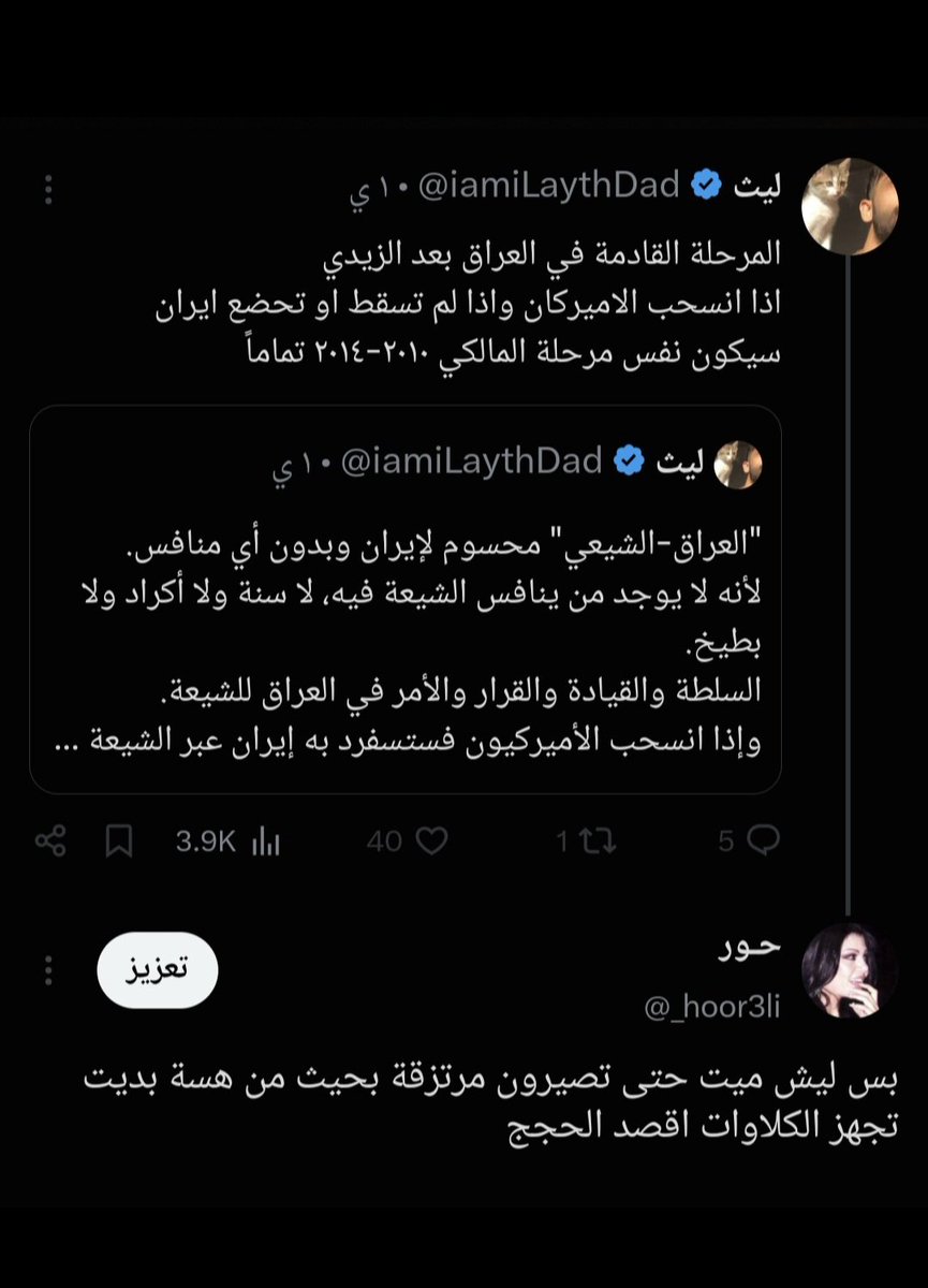 _hoor3li's tweet photo. بلكني ..قابل مچذبة https://t.co/uL2IU7MJgE