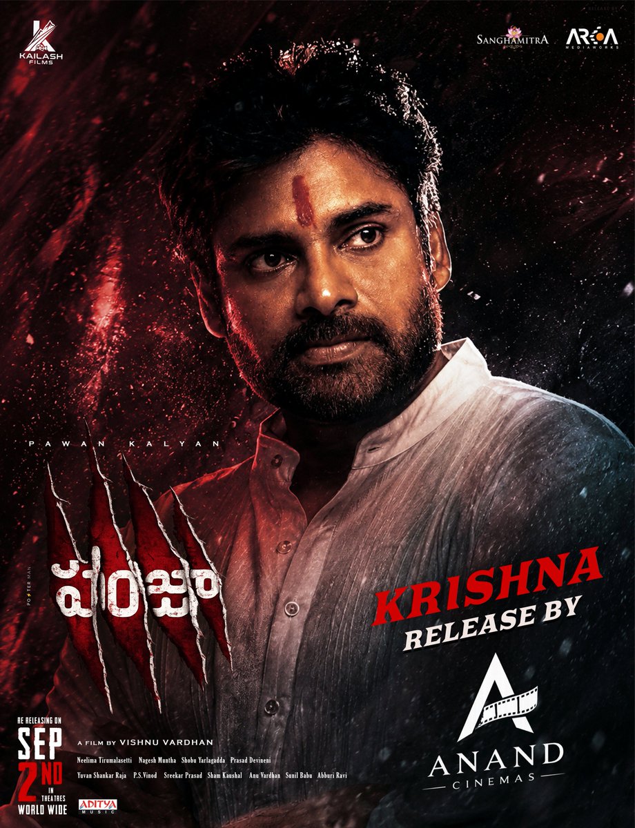 PanjaFilm4K's tweet photo. Panja Krishna District Release by @anandciinemas 🔥

The Biggest Celebration Begins This September 2nd! ⚡

#Panja4K https://t.co/PlyYNbjuRM