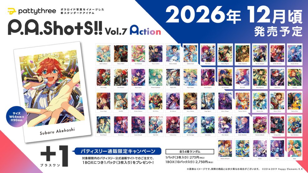 __tararatta's tweet photo. 【 交換 /仮約束】あんスタ あんさんぶるスターズ ぱしゃっつ P.A.shots!! Vol.7  Action

求 ┊斑

譲 ┊ 斑,茨,ニキ以外

⟡pattythreeにて5BOX予約予定
⟡郵送交換
⟡検索からでもお気軽にお声掛けください https://t.co/D5fXvio8G2