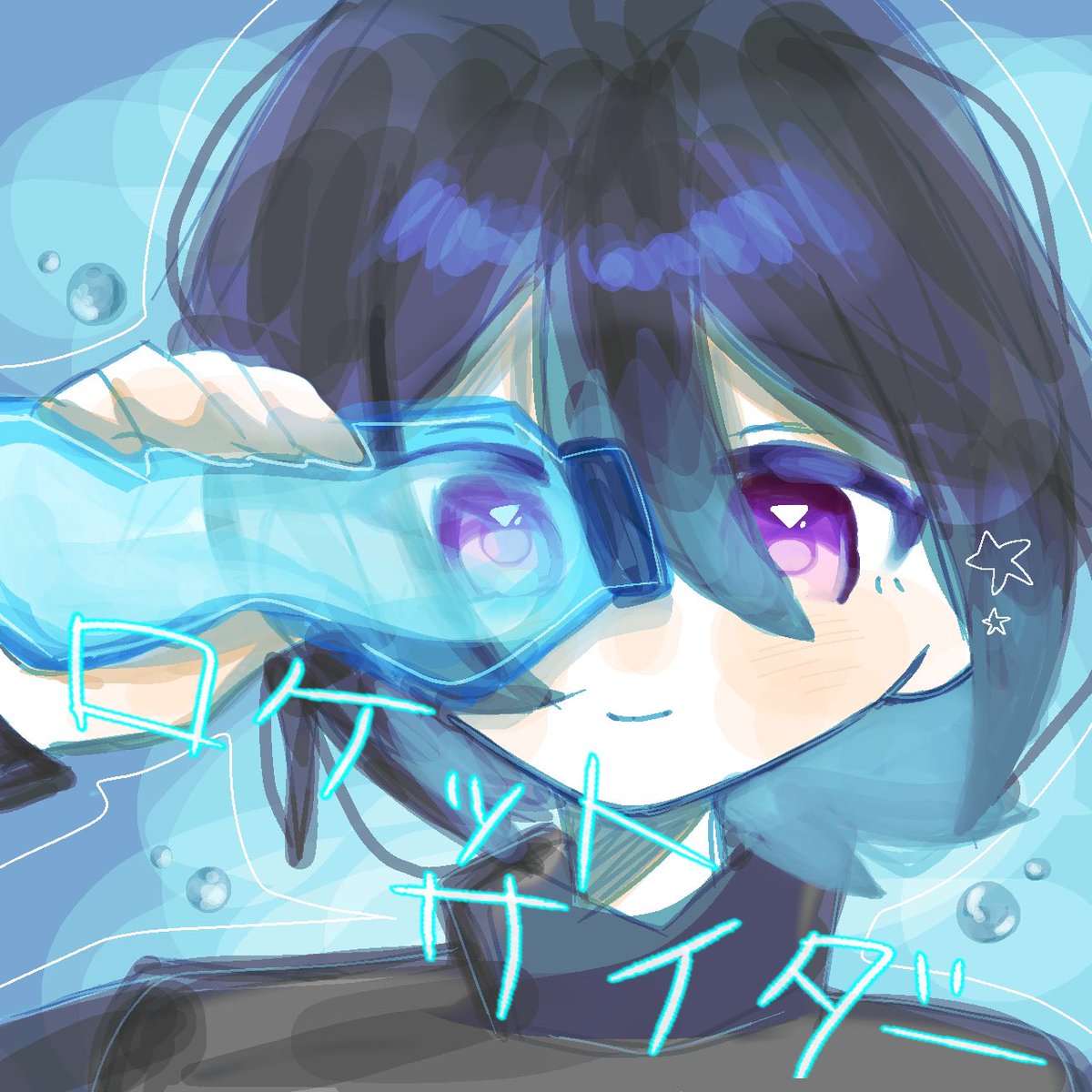 riiitantan29's tweet photo. 『それは最後の夏でした』
＃メメリ絵 https://t.co/pKYslUhLeH
