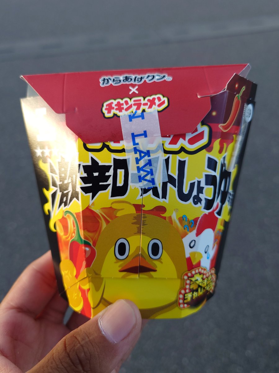 game_1up's tweet photo. これは！ピリリと辛いかな❔🤔
ご飯と一緒にどうぞ🍚 https://t.co/ejrCfQvAyz