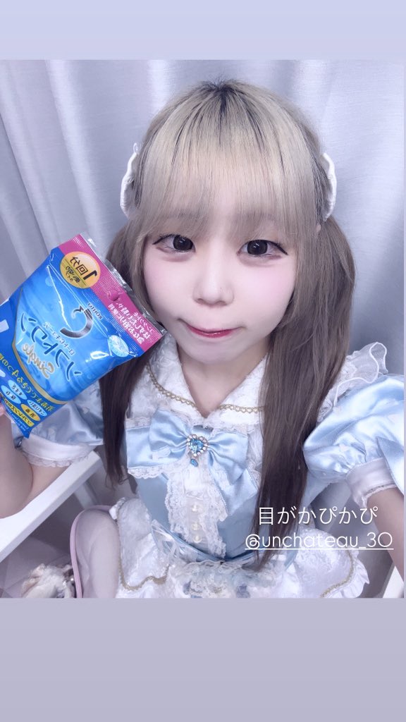 unchateau_coro's tweet photo. いますー！
＠unchateau_30
#コンカフェ https://t.co/ZkqDd5lg91