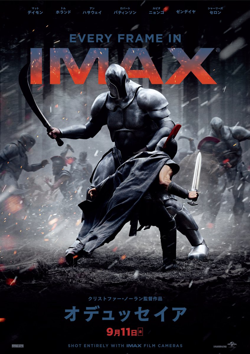 IMAX_JAPAN's tweet photo. ◾️9/11（金）公開◾️
『#オデュッセイア』@odysseyfilmjp

北米除くインターナショナルでのIMAX史上歴代No.1の大ヒット🎬
（未公開の日&中&韓を除く）

9/4(金)より1週間限定でIMAX限定先行上映決定❕

映��史上初となる
全編がIMAXフィルムカメラで撮影された
❰ Shot Entirely With IMAX Film Cameras ❱ 作品

クリストファー・ノーラン最新作は
IMAXでかつてない映画体験を🎬

#ShotEntirelyWithMAXFilmCameras