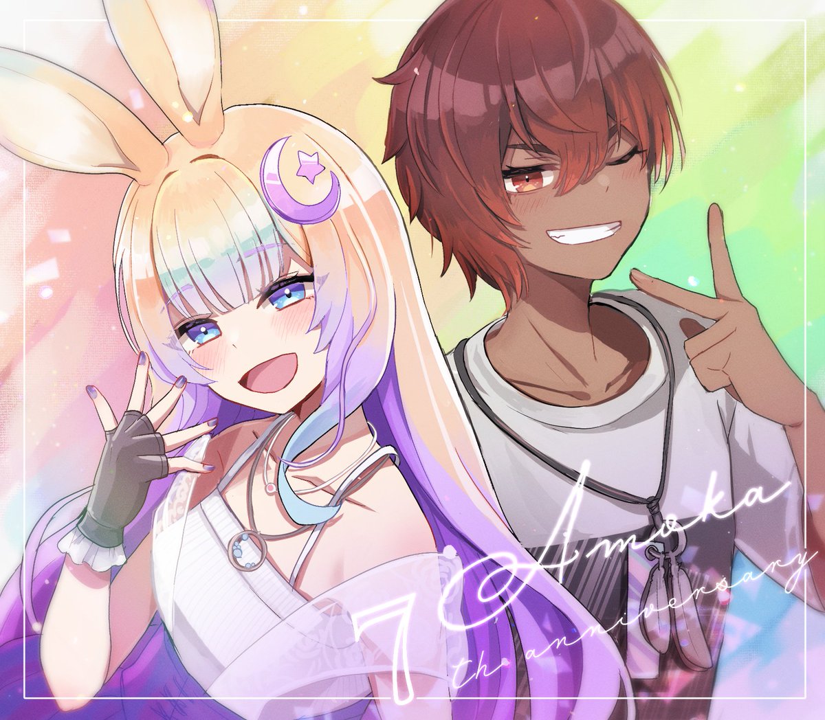 ciroro_dew's tweet photo. 7周年おめでとうございます🐰🎧

お二人が紡いできた音楽が、七色の光のようにこれからも世界中へ広がり、誰かの心にそっと寄り添い続けますように

これからの歩みも心より応援しております

#AMOKA #AMOKART https://t.co/ApiAmuns5R