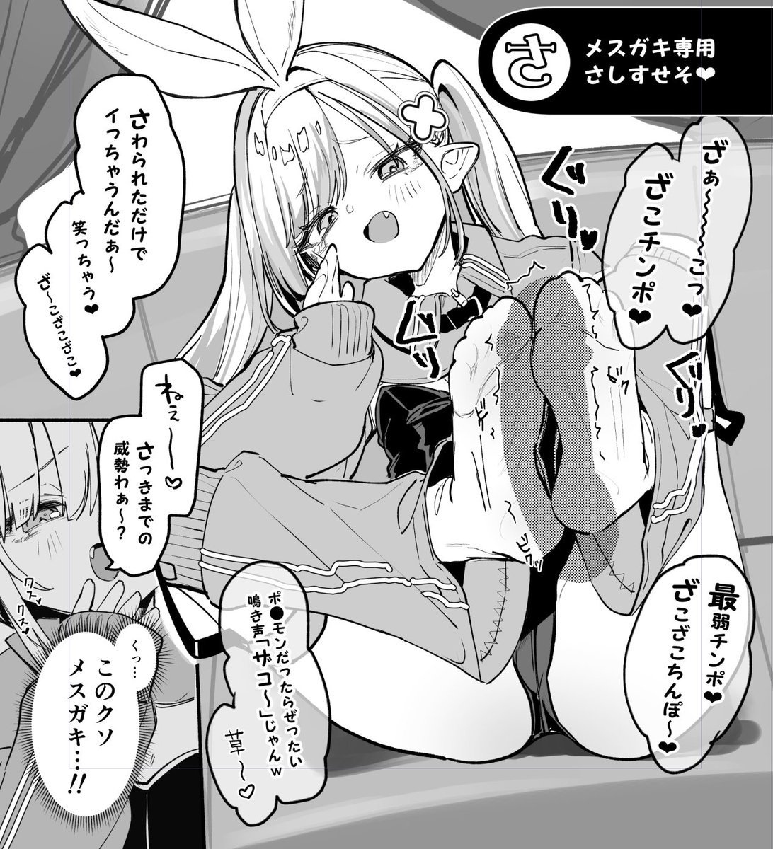 kedamaa's tweet photo. おまけ本描いてる https://t.co/mvru60eeb3