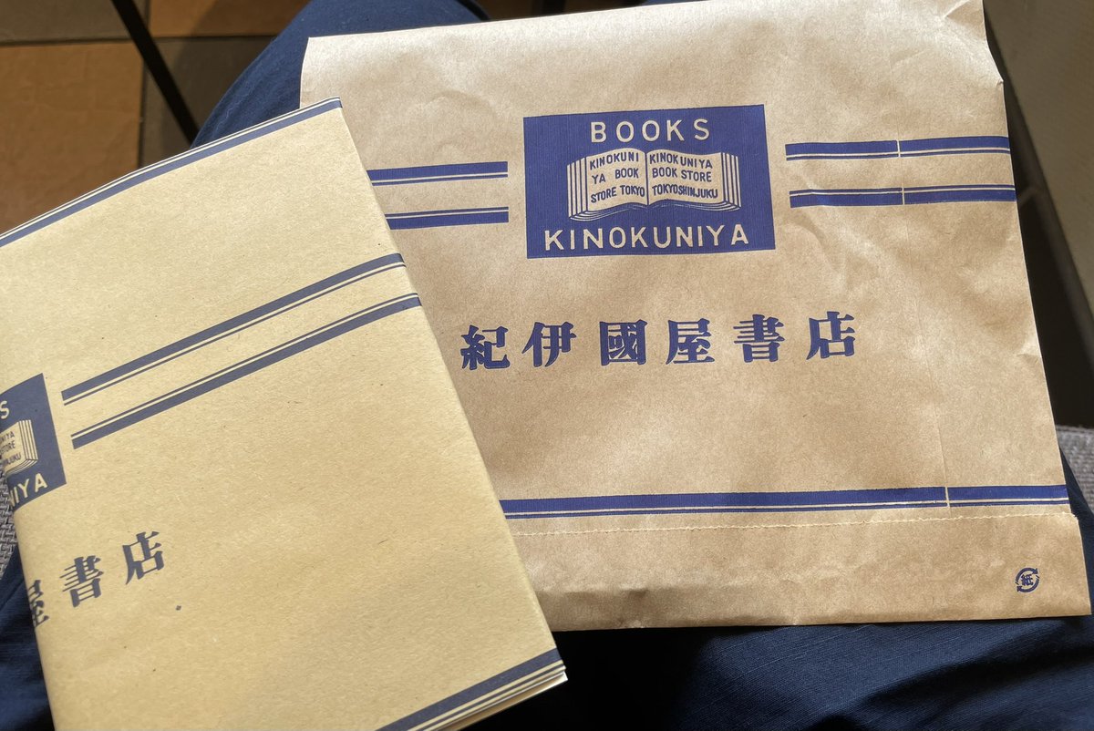suikada_21's tweet photo. 紀伊國屋書店さんの袋とカバーの佇まいがとても好きです。 https://t.co/lz1SJudry1