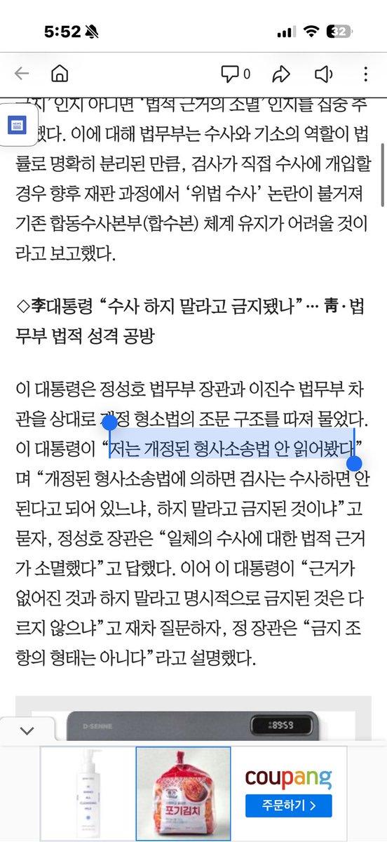 miracle__0604's tweet photo. @jnjfilm 이젠 뭐라고 얘기하실거에요?
저는 다 읽었는데 이 분은 안 읽으셨대요
@Jaemyung_Lee https://t.co/FCF85UT8lu