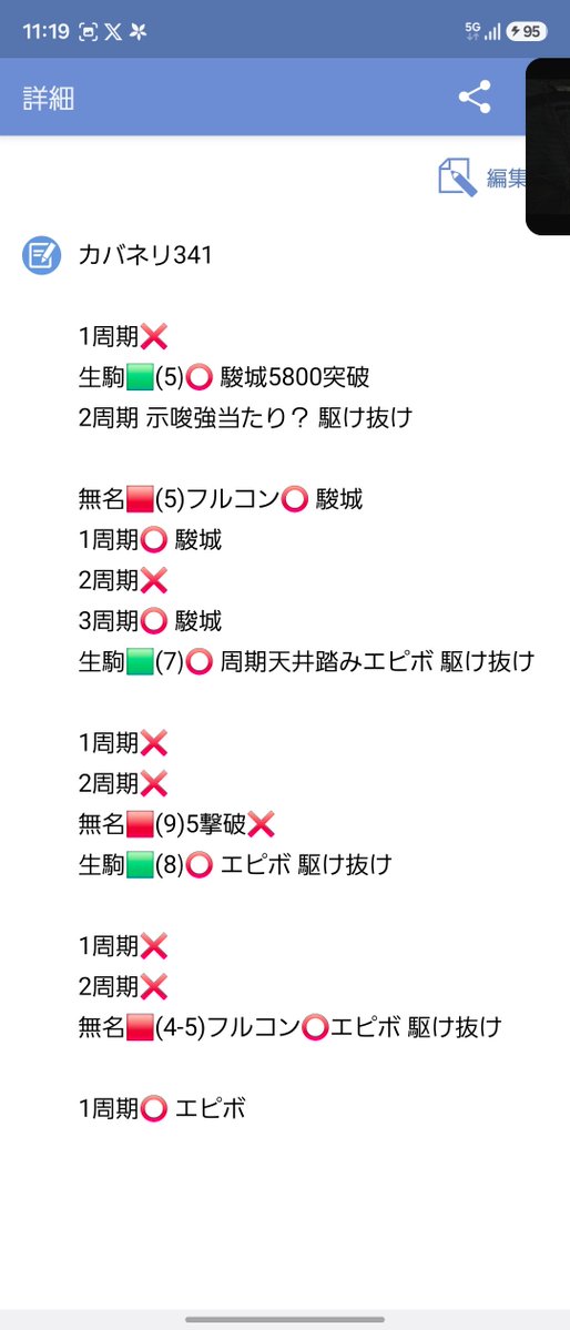 House_in_Tiger's tweet photo. @featYachiyo https://t.co/zbG8de1DEI