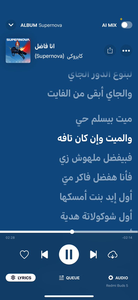 kantloba's tweet photo. ايه يا امير يا عيد https://t.co/IIJQZ9TlzZ