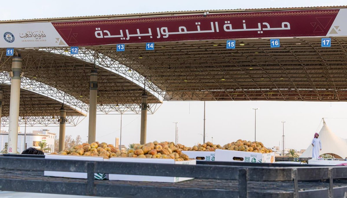 3525_ali's tweet photo. كرنفال بريدة الدولي للتمور .. ساحة تجارية سعودية بمواصفات وأفكار عالمية .. تجمع فريد في كل تفاصيله، ودقة تنظيمه، و روح متجددة في العروض والأفكار المتجددة في كل نسخة .. من  بريدة يأتي كل جديد
 #كرنفال_بريدة_الدولي_للتمور https://t.co/LElouWwx5L