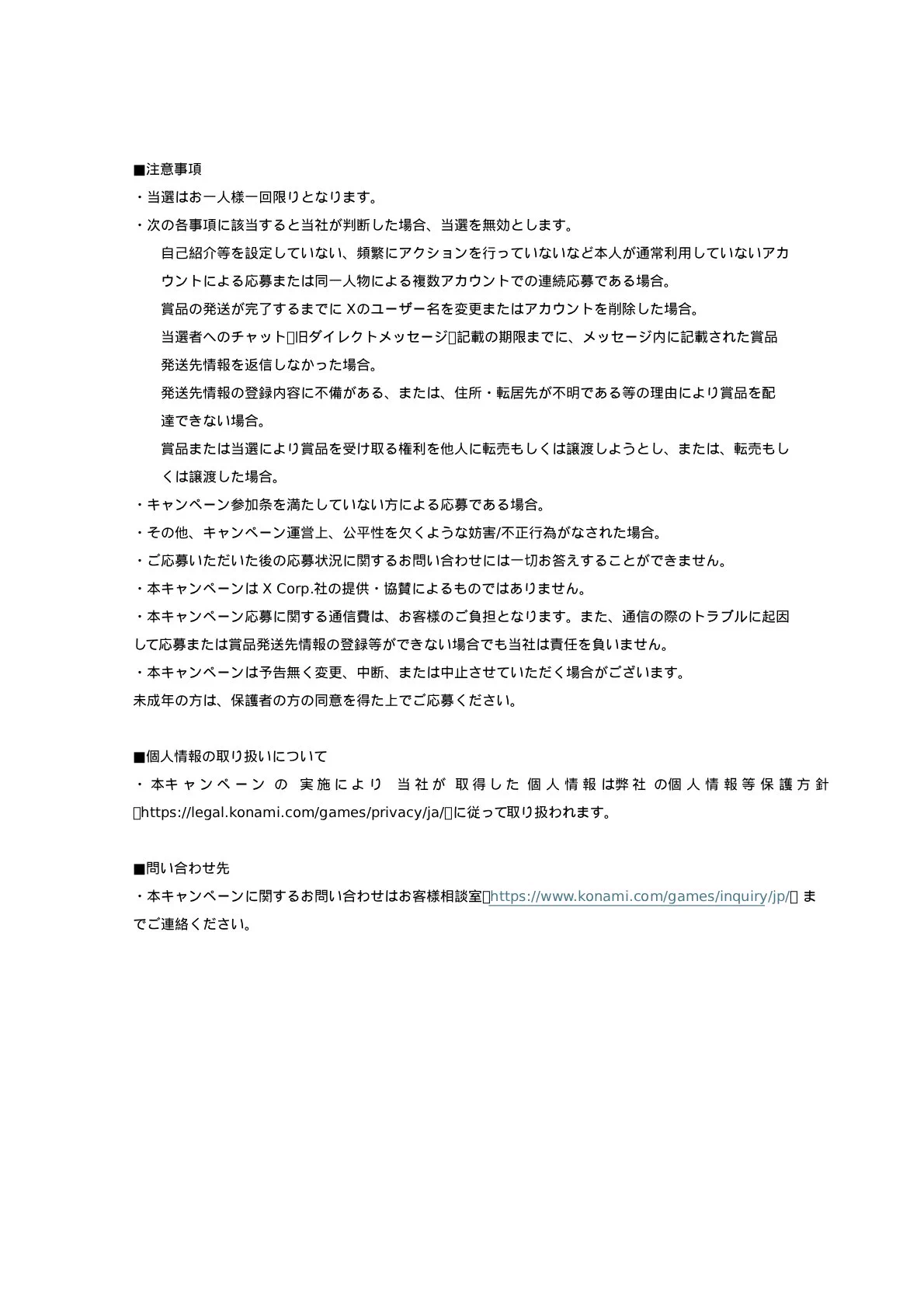公式】 遊戯王 マスターデュエル on X / X