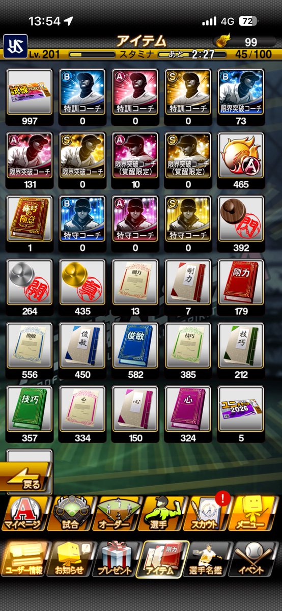 tonkat_11's tweet photo. 👑プロスピ垢販売👑

💸18000〜25000円付近

☑︎最高スピ120000付近🔥
☑︎極52 超5複数　
☑︎裏に最新福留や強キャラ⭕️
☑︎巨人純正組めます！
☑︎アイテム豊富　大谷います！！
☑︎KONAMI完全未連携

#プロスピ垢販売　#プロスピ垢買取
#プロスピ垢交換　#プロスピ https://t.co/acvqNfKVKi