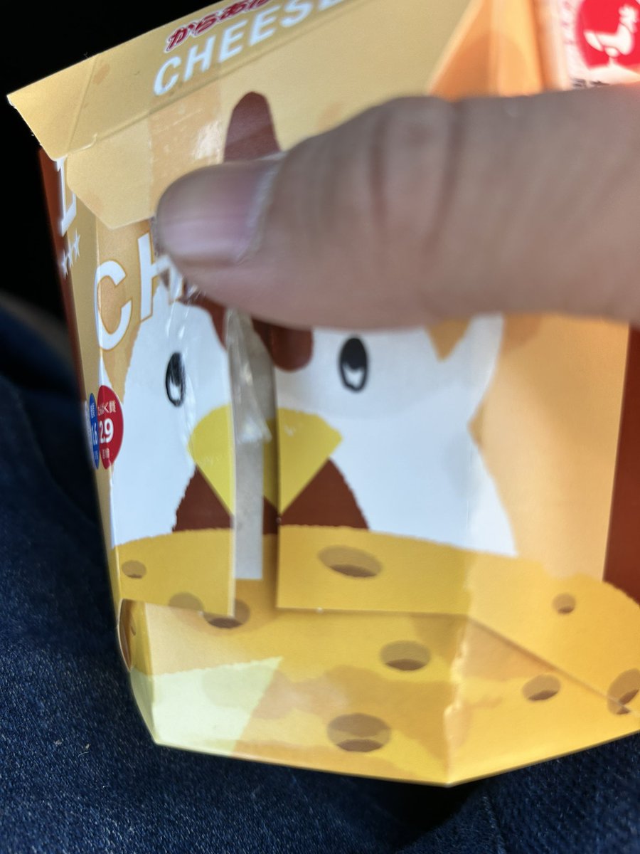 Kouen_Roki's tweet photo. 道中食べようとしてたけど、
止めたテープが強すぎて上手く空いてくれないからあげクンチーズのせときますね https://t.co/Xlf7nyyNvQ