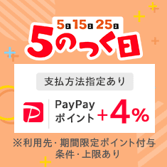 NorthFlatJapan's tweet photo. 📢本日は5のつく日‼️
Yahoo!ショッピング「5のつく日キャンペーン」開催中✨

エントリー＆PayPay決済などで
🎉+4％還元！
通常還元と合わせて5％還元！
さらに各種条件達成で
＼最大11.5倍還元‼️／
オーディオ製品をお得に購入するチャンスです🎵
この機会をお見逃しなく！

https://t.co/2LdJlk6Qa8 https://t.co/ARBENPVJAL